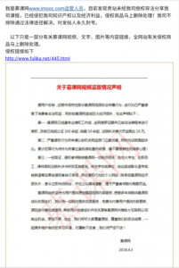 慕课网800G视频教程免费分享-分享吧