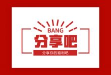 个人数据再遭泄露,可查QQ或微博绑定的手机号-分享吧