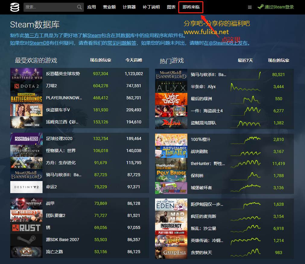 如何寻找steam商店免费游戏