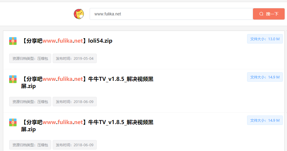 “尘心盘搜索”一个可以搜索蓝奏网盘资源的搜索引擎