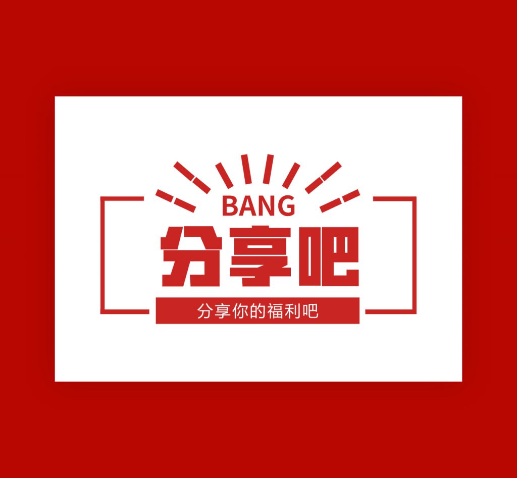 高质量写真图片站:ACG盒子の妹子图