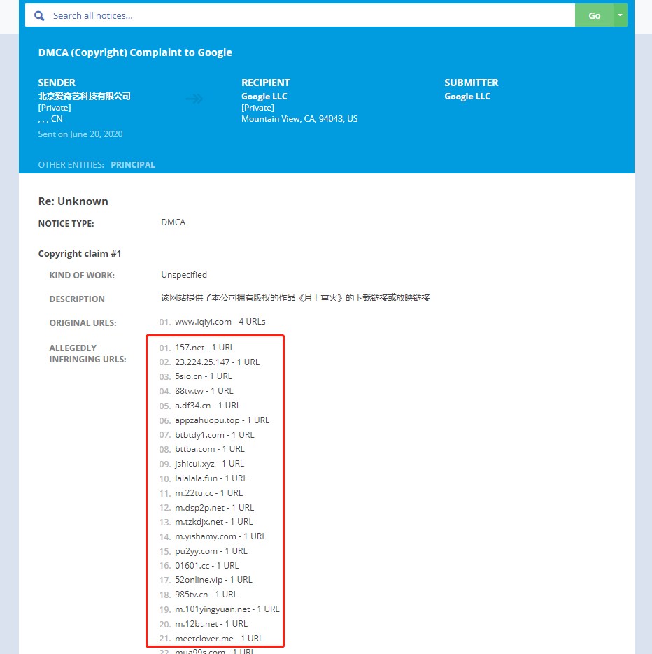 利用谷歌搜索DMCA数字版权信息,反查有效影视站