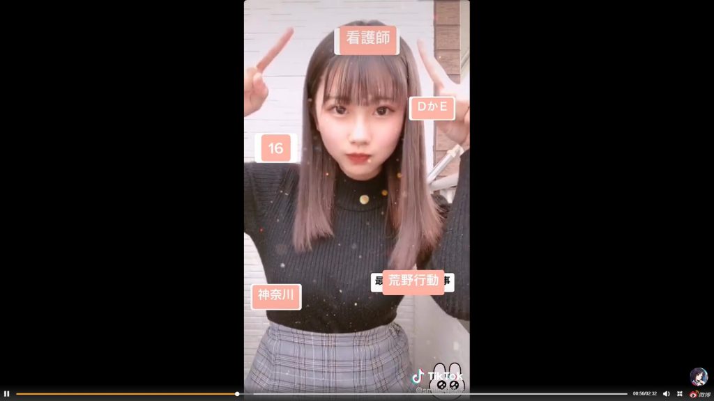 TikTok上的霓虹妹子怎么都这么好看