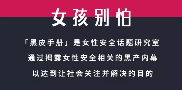 有群男人在淘宝买丰胸药,不仅自己吃还骗女孩吃
