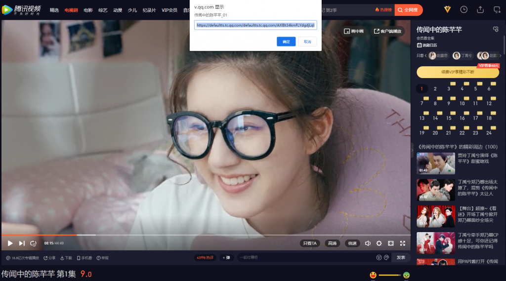 腾讯视频MP4格式下载教程(附M3U8下载工具)