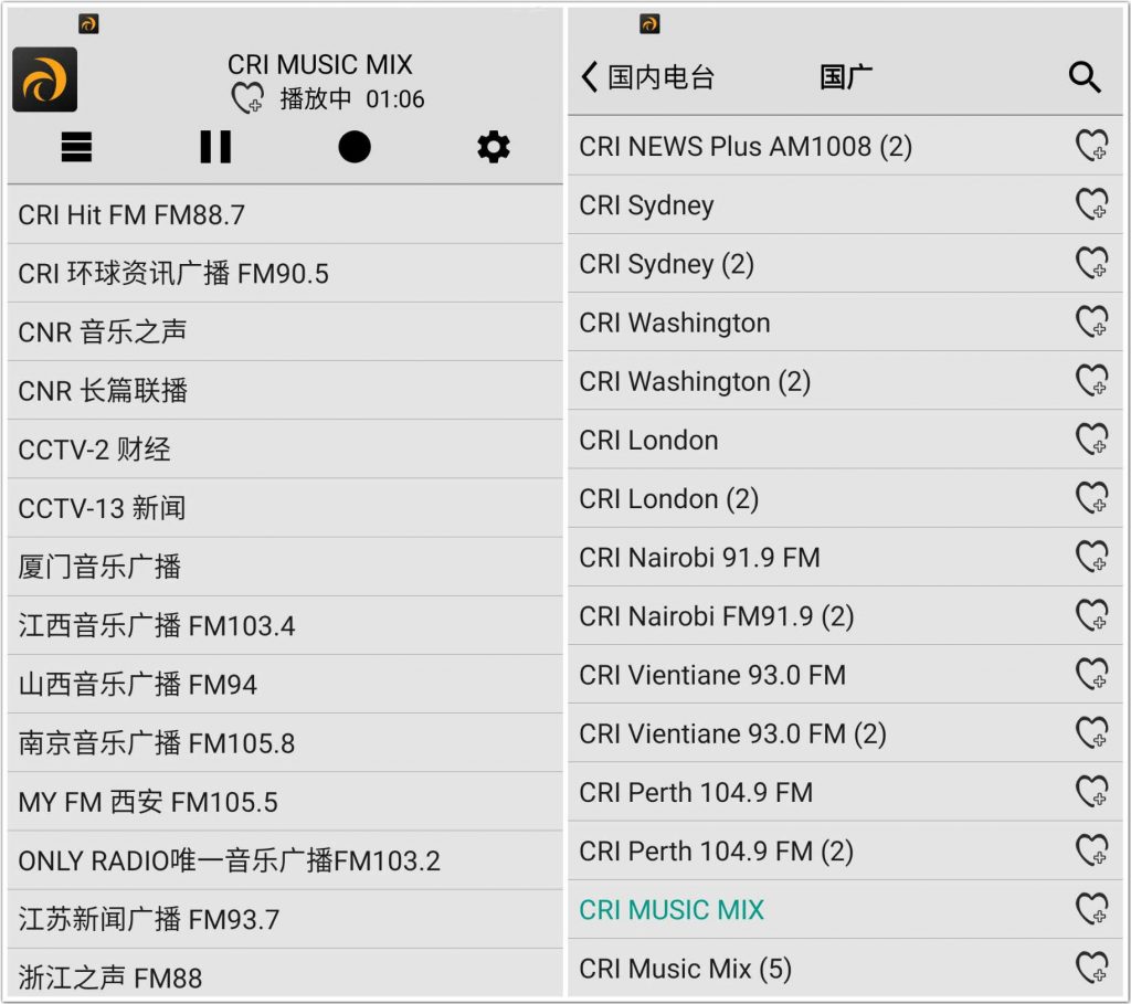 【Windows & Android】龙卷风收音机CRadio V7.7 绿色版,收听全球任意电台