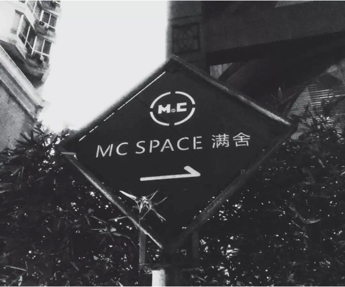 成都MC浴室调查实录:约炮与猎奇,艾滋与群交,快感与人性