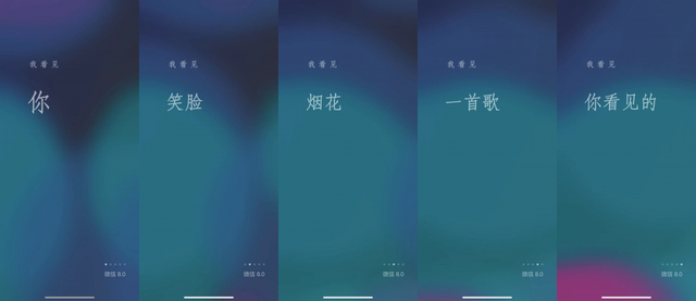 微信8.0版本更新(附下载方式)