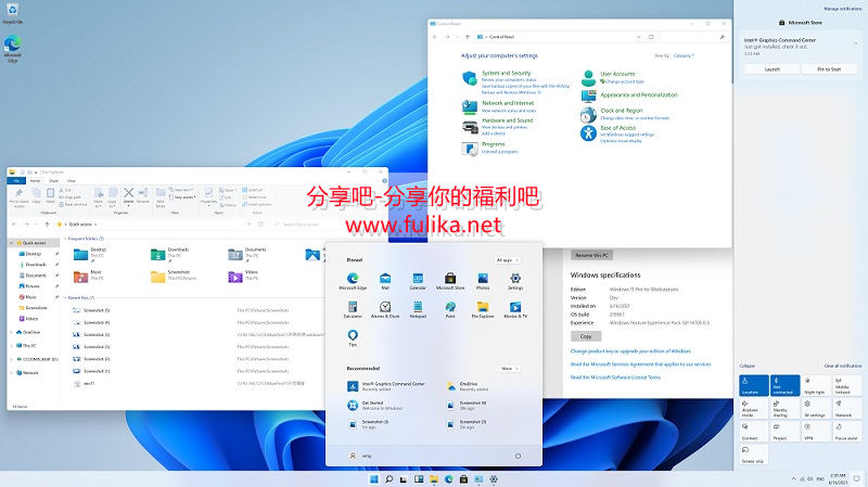 Windows 11安装镜像文件,附破解方式