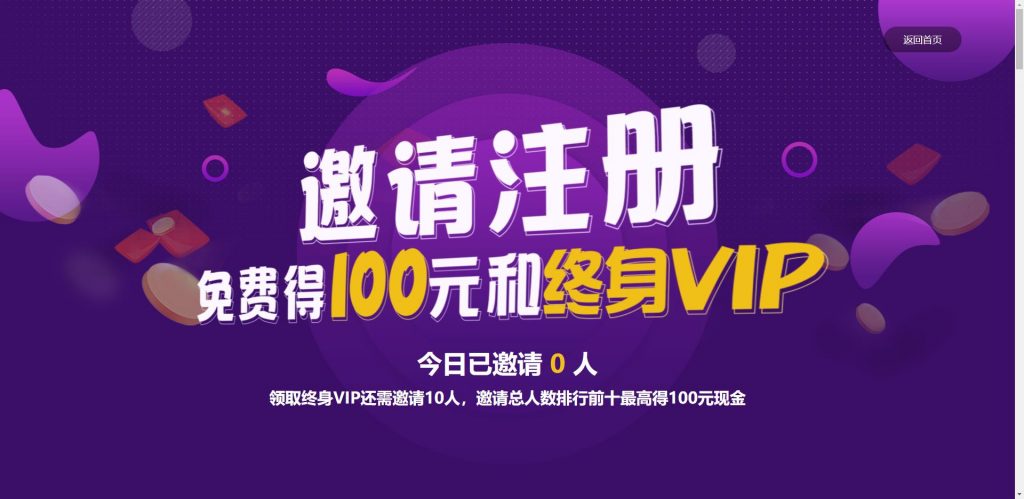 免费领取素材模板站“笔图网”终身VIP