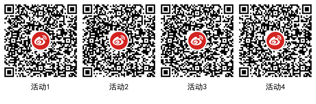 微博老用户万圣节抽3元红包