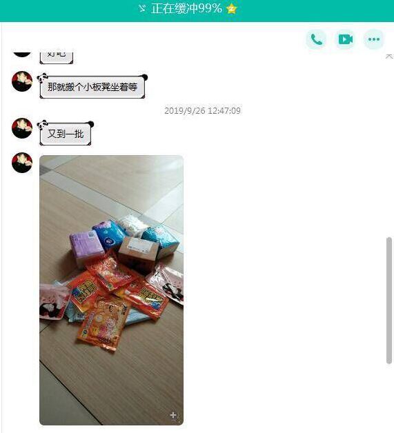 免单购物、活动线报实时微信分享群