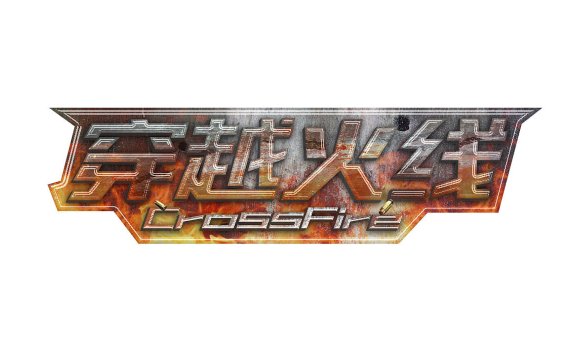 CF周年庆免费领取1年CFVIP