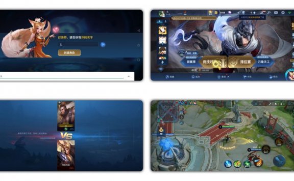 王者荣耀单字ID教程