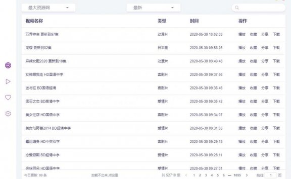 【Windows&MAC】看片神器ZY Player