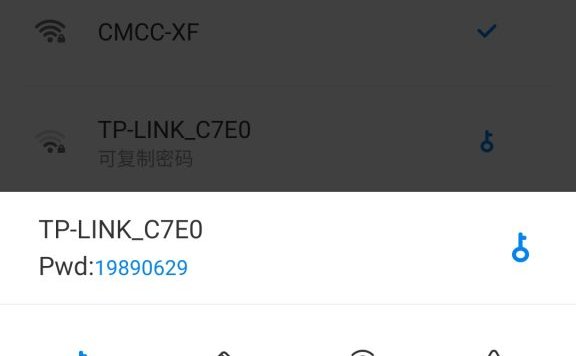 【安卓】万能WIFI钥匙，无广告显密码版