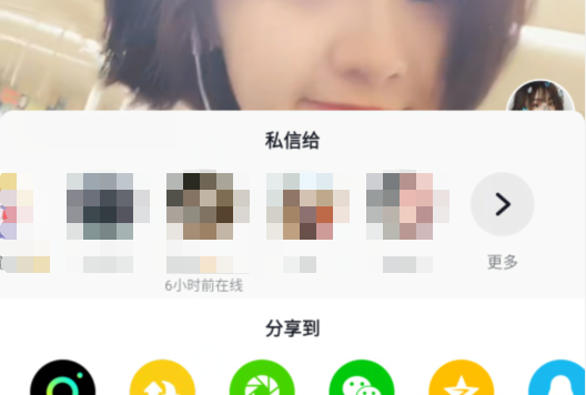 不借助软件,手动下载抖音无水印视频