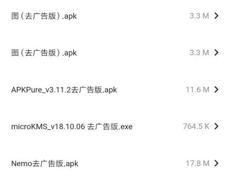 【安卓】蓝奏云资源搜索工具——蓝瘦（v1.0.1）