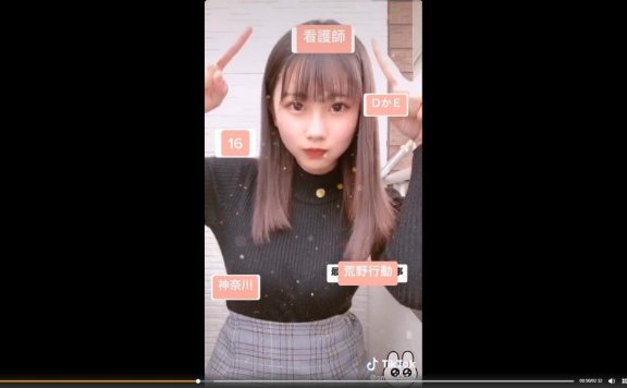 TikTok上的霓虹妹子怎么都这么好看