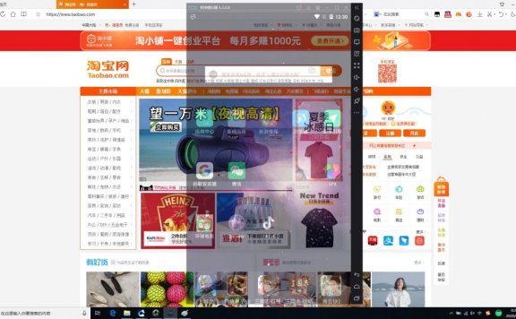 【Windows】窗口透明工具“Glass2k”