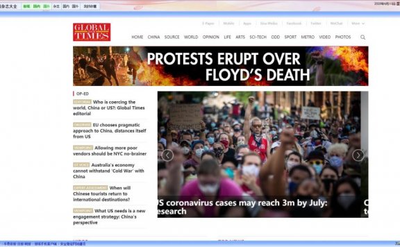 免费观看全国各地的报刊杂志