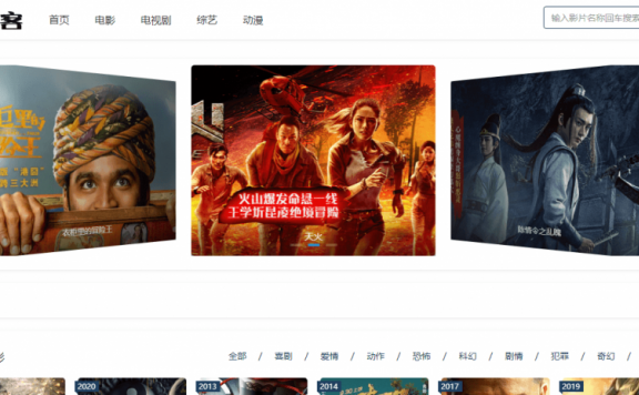 2020全新完整版LYCMS自动采集影视程序,手机电影网站源码