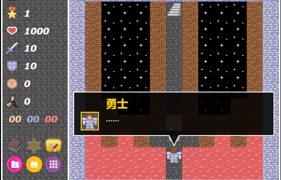 HTML 5魔塔游戏源码