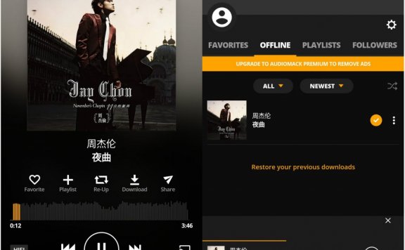 【Android & IOS】国外音乐播放器，不仅能免费下正版音乐，还暗藏福利