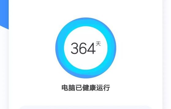 【Windows】“HiPC”可以让微信控制电脑的软件