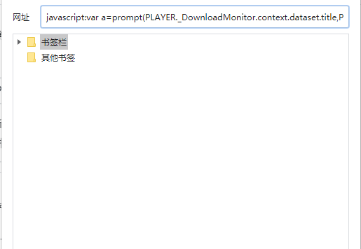 腾讯视频MP4格式下载教程(附M3U8下载工具)