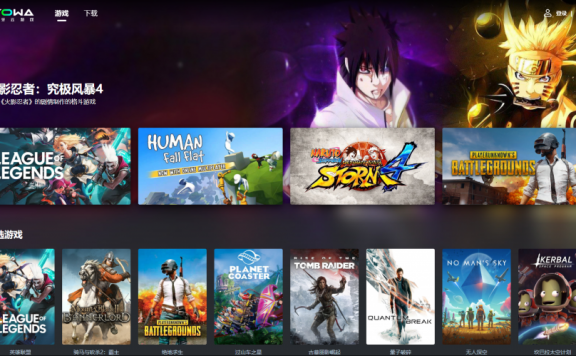 斗鱼和虎牙内测云游戏平台，免下载畅玩各种大型游戏