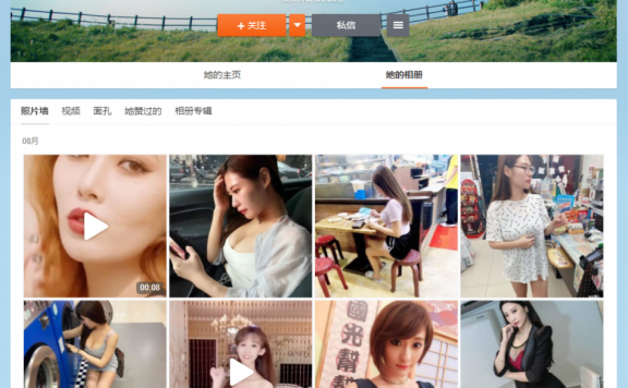 微博推荐：污哩表妹