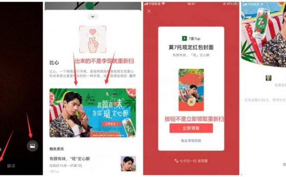 免费领取3个月李现定制版微信红包封面