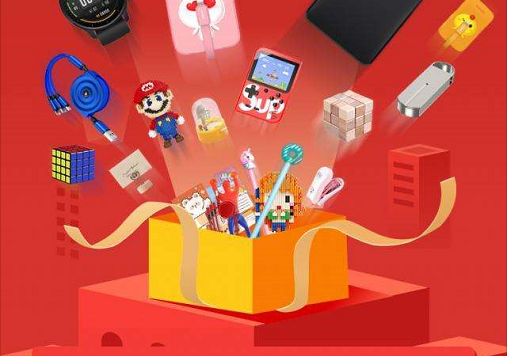 关注东方瑞通公众号,参与活动领盲盒