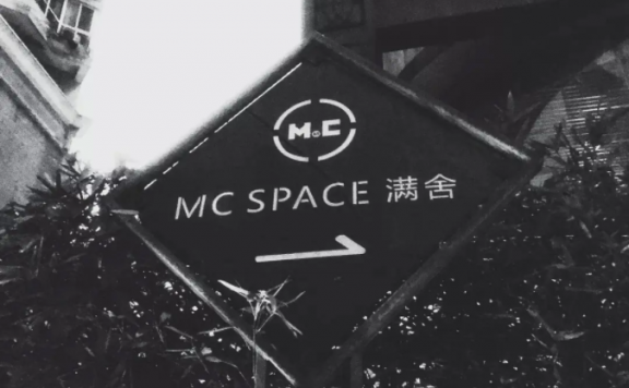 成都MC浴室调查实录：约炮与猎奇，艾滋与群交，快感与人性