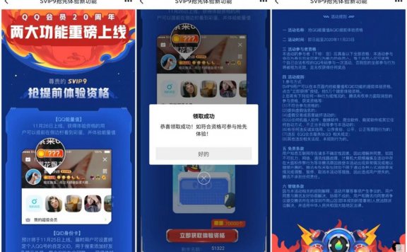 QQ开放所有用户设置QID资格