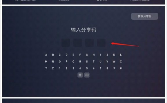【Android】蚂蚁市场v1.1.0,一个拥有无限可能的电视盒子