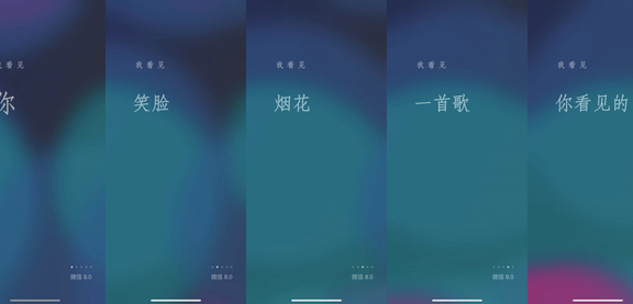 微信8.0版本更新（附下载方式）