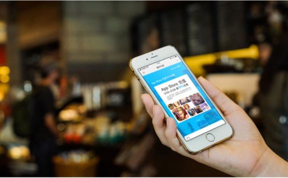 App Store 充值 9 折优惠！