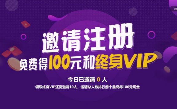 免费领取素材模板站“笔图网”终身VIP