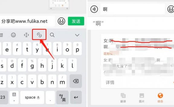 搜狗输入法，在线搞黄色