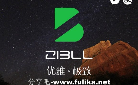 WordPress主题:Zibll子比主题v5.7免授权体验版
