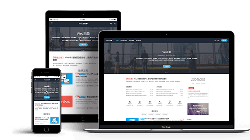 VieuV2-V1.0版本:多功能资讯类WordPress主题
