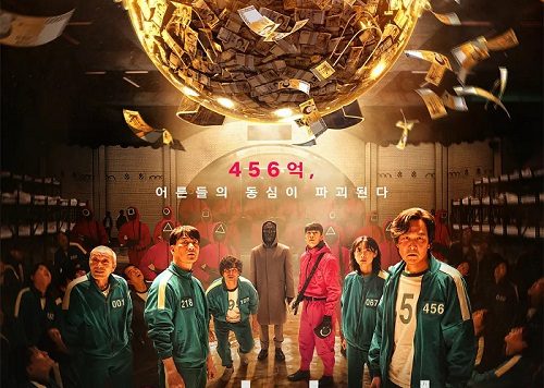 2021年韩国高分悬疑剧集《鱿鱼游戏》全9集