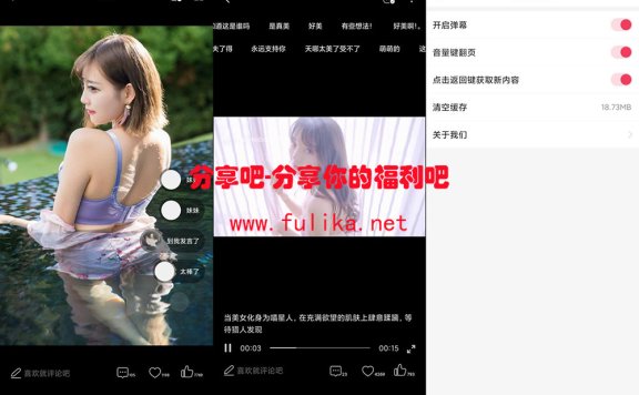 MM131综合写真视频APP