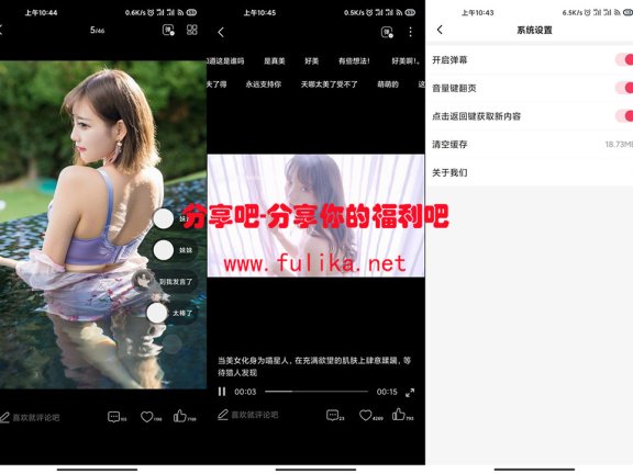 MM131综合写真视频APP