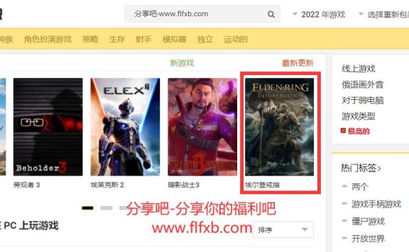 俄罗斯无版权游戏库byrut